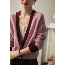 The Smileys LAUGHS CULVERT Gentle And Aging Mountain Cashmere Bump Color Knit Cardiovert Sweater Jacket Woman New ZWM464315AG