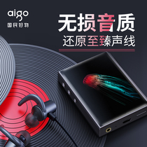 Patriot lossless music player touch screen MP3 student small portable mini HiFi fever high resolution walkman two-way bluetooth car dsd master music special M3Pro