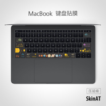 SkinAT Apple notebook keyboard stickers MacBook Pro keyboard stickers Mac Air keyboard stickers