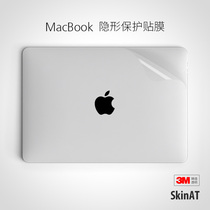 SkinAT Apple computer Protective case film MacBook ProM1 protective film Mac notebook transparent film