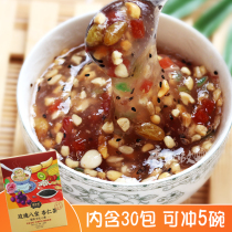 Kaifeng specialty almond tea 435g box rose eight treasures almond tea almond nut lotus root soup breakfast almond porridge
