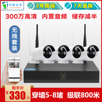 Wireless monitor complete equipment system all-in-one camera host box HD set hard disk video recorder