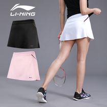 Li Ning sports short skirt womens badminton trouser skirt Yoga fitness tennis running casual quick-drying breathable large size culottes