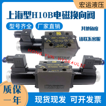 Solenoid Valve 24EI1-H10B-T 24EI3 24BO solenoid valve 34BM-H10B-T 34EO-H10B