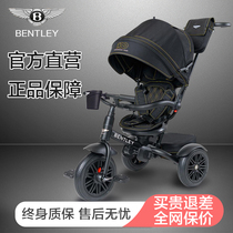 (Official)Bentley Bentley childrens tricycle Infant car Baby multi-function trolley Bicycle
