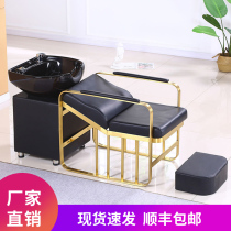 Hair salon shampoo bed hairdresser hair dressing bed special hairdresser shop shampoo bed high grade metal frame ceramic basin