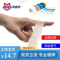 Beauty Dibbon Self-adhesive sports Finger Bandage Basketball Volleyball Protection Finger Joint to protect wrist finger adhesive tapes