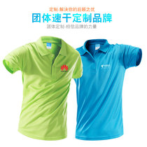 Work clothes mens top custom logo quick-drying short-sleeved polo shirt service staff clothing summer work Marathon T-shirt