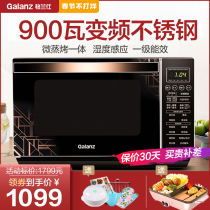 Galanz microwave oven home frequency conversion flat stainless steel liner light wave oven micro steaming oven integrated machine R6B4