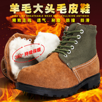 Winter wool boots Mens cotton shoes Cotton Shoes Canvas Boots Northeast Big Cotton Shoes Anti Cold Boots Old Head Shoes Boots Man