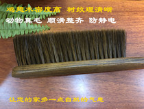 Bed brush dust removal anti-static sweep chicken wing soft hair wine cabinet broom cleaning brush bedroom brush living room dust brush