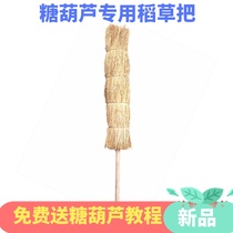Sugar gourd insert table icing sugar gourd shoulder anti-grass target commercial custom portable retro display stand straw bar wooden