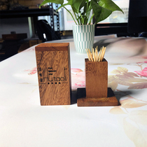 Solid Wood toothpick tube restaurant creative home walnut toothpick jar high-end toothpick box restaurant LOGO hotel custom
