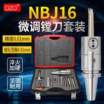 OZO precision NBJ16 boring tool BT40 set boring boring tool BJ16 fine-tuning small diameter boring tool bar