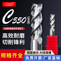 OZO55 degree aluminum milling cutter 3-blade tungsten steel alloy high-gloss mirror rough skin three-blade extended end mill for milling aluminum