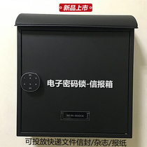 New touch screen electronic password lock letter box unit Office Financial Express document storage box enterprise opinion box