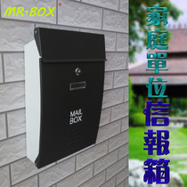 Mailbox outdoor creative express document storage box suggestion box family letter box wall decoration mailbox combination lock