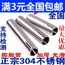 304 stainless steel expansion tube top explosion pull explosion implosion ceiling sleeve M6M8M10M12 * 40-60-80mm