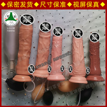 4cm5cm can shoot will spray water hard dildo simulation short thick suction cup manual chicken several penis tingding female masturbation