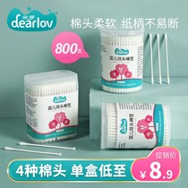 Baby cotton swab baby special ear nose for Baby Baby Baby newborn cleaning supplies 800 ultra-fine small cotton swab