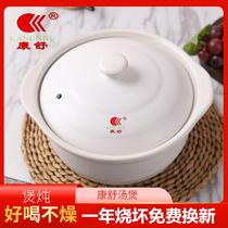 Special glass ceramic rice cooker rice cooker lid microwave lunch box utensils home stew pot multifunctional belt