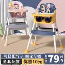 Baby dining chair Child eating seat Baby foldable portable home learning chair multifunctional dining table chair
