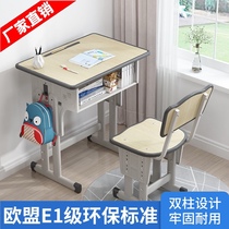 Double-column thickening primary and middle school students desks and chairs school desks training classroom desks and chairs set household desk learning table