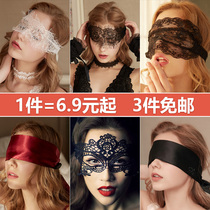 Passion Lace blindfold Nightclub mask Sexy sex underwear Uniform accessories Clothes accessories Female show