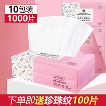 Ten-pack disposable towel washcloth womens face cleansing towel beauty salon cotton soft towel household drawing towel