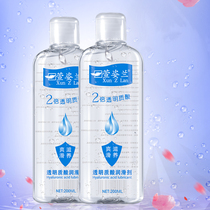 Husband and husband masturbation human hyaluronic acid lubricant oil vagina massage liquid adult sex products
