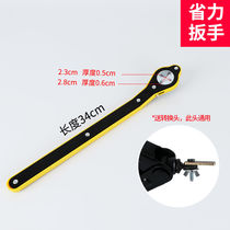 Car hand jack labor-saving wrench scissor jack hand lifting hand handle tire unloading sleeve