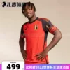 Товары от 扎吉体育专业足球装备
