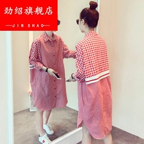 Tide maternity 2020 new autumn fashion pregnant women shirt long sleeve plaid top long dress