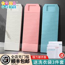 Hot selling crown washboard thickening and stepping on the washboard non-slip Nordic color strong plastic household washboard