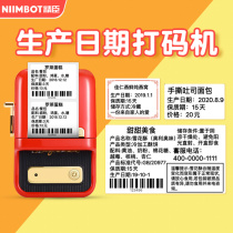 Jing Chen b21 food production date coding machine Product Description Date code commercial small self-adhesive baking cake bakery label sticker certificate shelf life printer