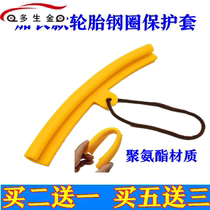 Tire removal machine parts car wheel protection cover extended tire rim steel ring scratch protection cover pad