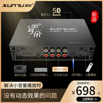 The signal Picture Golden Ear dsp car power amplifier car dsp audio processor lossless upgrade 6 channels 8 channels 5 1 Channel