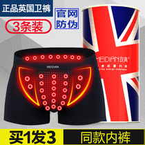 British sweatpants official enhanced edition functional magnet Modal mens underwear Mens four corners shorts health