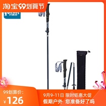 Trailblazer ultra-light five-section folding hiking pole lock telescopic carbon fiber cane walking stick outdoor equipment