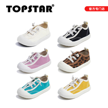 TOPSTAR male and female childrens kindergarten pedal indoor shoes Toddler shoes BAO WEN canvas shoes Ultra-light soft-soled cloth shoes