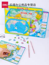 deli (deli) magnetic China map puzzle childrens puzzle large magnetic film world map wall map new magnetic puzzle