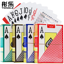 Tong Le Dezhou special playing card plastic big character PVC thick flying card Bu Ke waterproof folding washable 308