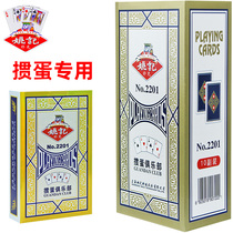 Yao Jingyu Egg Poker Wholesale Landlord Bker Card Egg Role Competition dedicated to Park Flagship Store