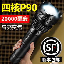 Sky fire strong light super bright flashlight outdoor long-range charging home high-power military special Searchlight hernia lamp