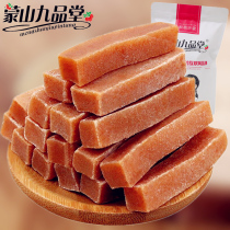  Mengshan Jiupintang hawthorn strips 500g ball dried slices Original flavor additive-free baby snacks Loose small packaging Baby children