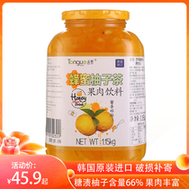 Tongue World Korea original imported honey grapefruit tea 1 15kg canned brewed fruit tea juice commercial milk tea shop