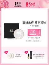 RECLASSIFIED PERFUMERY ROOM AIR OUTLET CAR CAR fragrance PERFUME BALM SOLID CAR HIGH-END CREATIVE