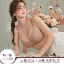 No Marks Big Code Underwear Women Gather Large Chest Anti Drooping Bra Full Cups Bra Closeted Breast Mm Summer Thin