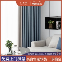 Living room curtain finished high-grade atmosphere 2021 New blackout bedroom window ins Wind light luxury short balcony