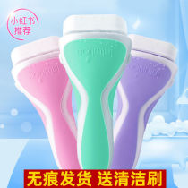 Shufu shaving knife female shaving machine Watsons female hair removal artifact shaving armpits armpit private parts comfortable